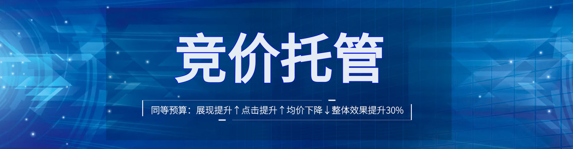 河西百度推广代理