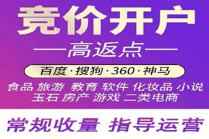 百度包年竞价策略：提升广告转化率的秘诀