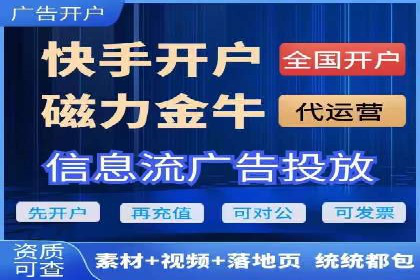 百度平台推广案例：传统行业转型升级