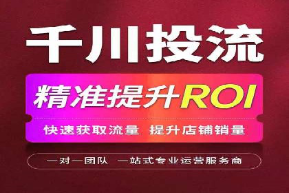 揭秘：竞价推广如何助力品牌在竞争中脱颖而出
